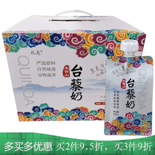 【店長推荐】【山西馆】礼麦五台山藜麦奶220ml×10袋整箱装台藜奶藜麦燕麦豆奶