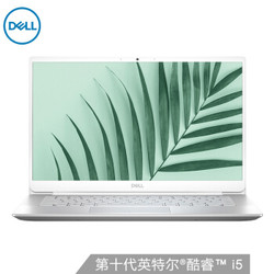 DELL 戴尔 灵越5000 fit 14英寸笔记本电脑（i5-10210U、8GB、512GB、MX250）