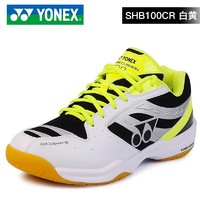 YONEX 尤尼克斯 SHB-100CR 羽毛球鞋