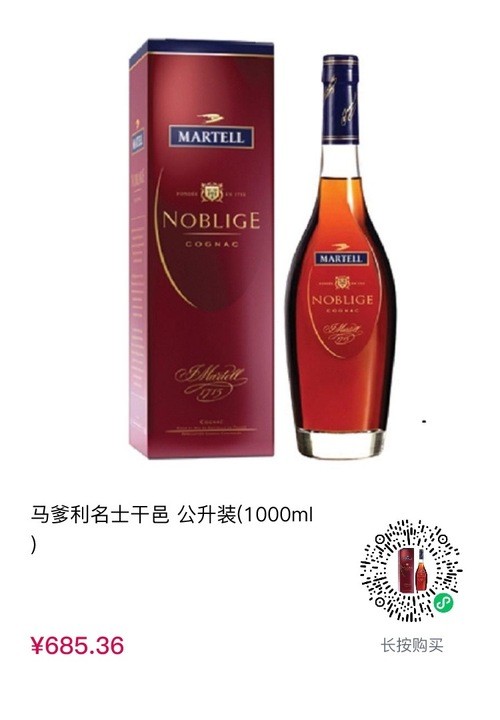 cdf会员购！ MARTELL 马爹利 名士干邑 VSOP 公升装 1000ml