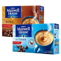 Maxwell House 麦斯威尔 三合一速溶咖啡 650g