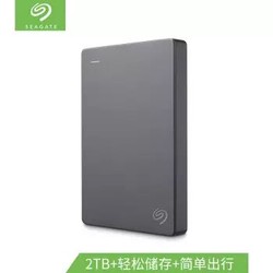 Seagate 希捷 Basic 简系列 2.5英寸 USB3.0 移动硬盘 2TB