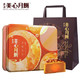 Maxim`s 美心 中国香港 金装彩月 港式月饼礼盒 420g *2件