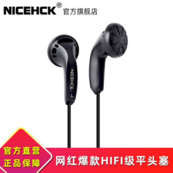 NICEHCK 无迹 入门级 MX500耳塞式耳机