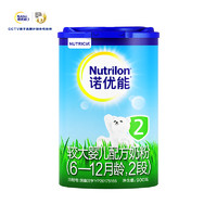 Nutrilon 诺优能 较大婴儿奶粉 2段 900g *6件