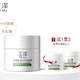 Dr.Yu 玉泽 皮肤屏障修护保湿霜（50g+赠 5g*2） *3件