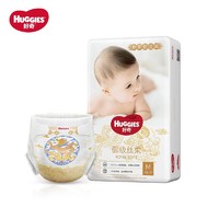 Huggies 好奇 皇家铂金装纸尿裤 M96片