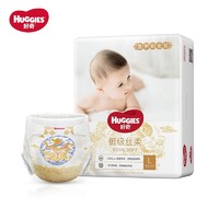 HUGGIES 好奇 皇家铂金装 婴儿纸尿裤 L80片
