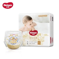 HUGGIES 好奇 皇家御裤纸尿裤 XL64