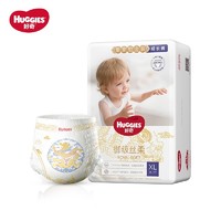 HUGGIES 好奇 皇家铂金装系列 通用成长裤 XL62片