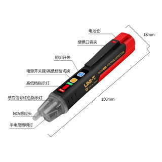 优利德非接触式测电笔2018电工专用感应家用线路检测高精度试电笔