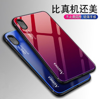 Aigo 爱国者 iPhone 手机壳