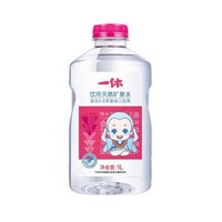 一休 儿童天然饮用水 1L*8瓶/箱