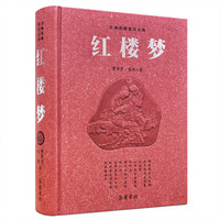 《红楼梦》、无线路由器、太阳能庭院灯等