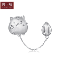 周大福 AB39466 925银动物转运珠