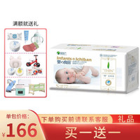 婴之良品 薄金尿不湿婴儿纸尿裤小号S码72片适用于4-6kg的宝宝