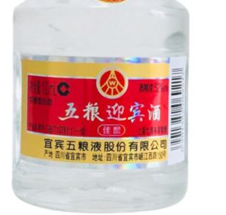 WULIANGYE 五粮液 五粮迎宾酒 佳酿 52%vol 浓香型白酒 100ml 单瓶装