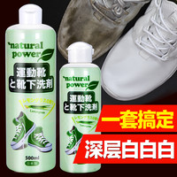 小白鞋污渍发黄难清洗?扔掉太浪费!这些方法get后还你崭新白鞋~