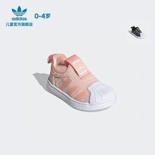 adidas 阿迪达斯 三叶草 SUPERSTAR 360 I EF6647 儿童运动鞋