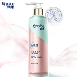 Rejoice 飘柔 人参滋养修护润发乳免洗护发素 180ml