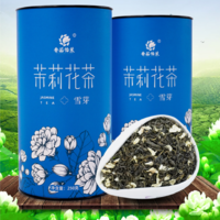 香茹怡茉 茉莉雪芽 250g