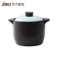 JIWU 苏宁极物 陶瓷耐热汤锅 4L