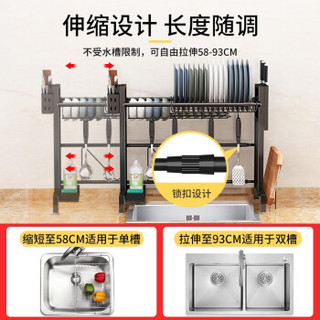 家佰利【长度自由伸缩】304不锈钢水槽沥水架碗架水池厨房置物架洗碗筷收纳架盒多功能放碗架刀架案砧板架 左右伸缩款黑色:主架+刀架+砧板架+筷筒+6钩