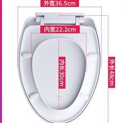 submarine 潜水艇 MG4 加厚老式通用马桶盖