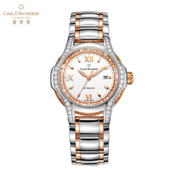 Carl F. Bucherer 白蒂诗系列 机械女表