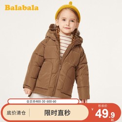 巴拉巴拉儿童棉衣小童宝宝棉袄秋冬新款童装女童洋气可爱保暖外套