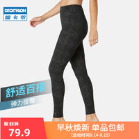 DECATHLON 迪卡侬 GYPWL 提臀紧身裤