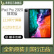 Apple iPad Pro 12.9英寸4G版苹果平板电脑2020年款