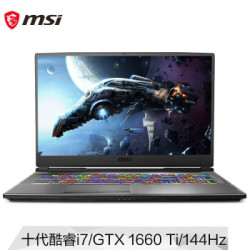 MSI 微星 17.3英寸游戏本(i7-10750H、16GB、GTX1660Ti、144Hz)