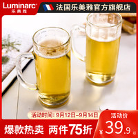 Luminarc 乐美雅 精酿啤酒杯 *6件