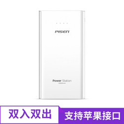 PISEN 品胜 TS-D216 电库2 移动电源 20000mAh