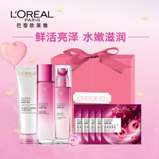 欧莱雅（LOREAL）清润葡萄籽洁水乳护肤套装礼盒(洁面+膜力水+乳液 赠面膜*3+水+乳液）