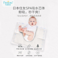 宝润丝新生婴儿一次性隔尿垫防水透气护理垫宝宝纸尿片超大号免洗