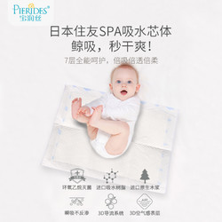 宝润丝新生婴儿一次性隔尿垫防水透气护理垫宝宝纸尿片超大号免洗