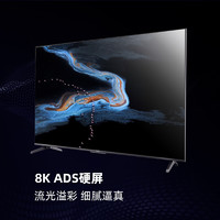 长虹55D8K 55英寸全程8K杜比视听免遥控人工智能平板液晶LED电视