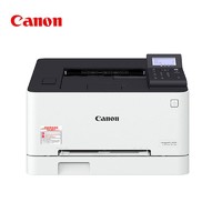 Canon 佳能 LBP621Cw 智能彩立方 彩色激光打印机