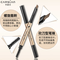卡姿兰刀锋眉笔自动双头一字眉防水防汗不脱色不晕染女旗舰店官网