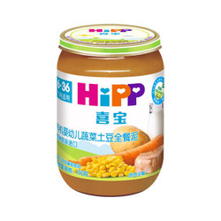 喜宝（HiPP）婴幼儿辅食宝宝零食 蔬果肉泥（6-36月龄适用）欧洲原装进口 蔬菜土豆全餐泥190g *3件