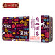 广州酒家 幸福的礼 月饼礼盒 420g *4件