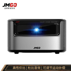 JmGO 坚果 J7S 家用高清小型投影仪