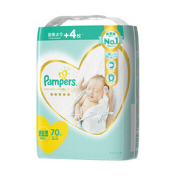 Pampers 帮宝适 一级帮 新生婴幼儿纸尿裤 NB70片 *5件