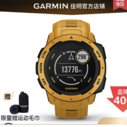 GARMIN 佳明 instinct系列 户外多功能心率表