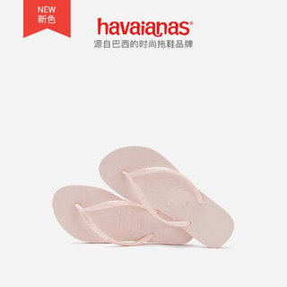 Havaianas 哈瓦那 4119787 防滑平底人字拖鞋