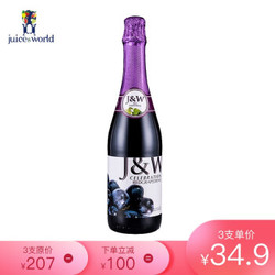 西班牙原瓶原装进口J&W艾加无酒精起泡气泡酒葡萄酒 红葡萄1*750ml单支装 *3件
