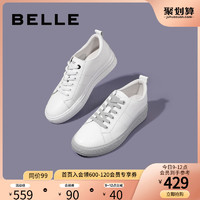 百丽2020秋新商场同款板鞋女休闲韩版小白鞋单鞋V8B1DCM0