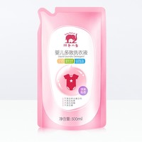 88VIP：Baby elephant 红色小象 儿童洗衣液 500ml